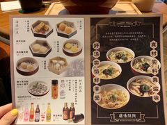 -上海人家花樣年华(中山公园店)