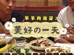 -丰茂烤串(卫星广场店)