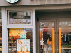 门面-星巴克(古象大酒店店)