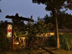 -大汗烧烤滩羊馆(清水河公园店)