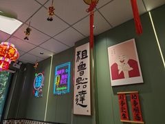 -鲁达面馆本帮风味(共康东路店)