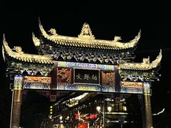 -名善山珍·野生菌汤锅(文殊院店)