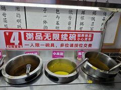 -孟夫子水煎包(锦艺城店)