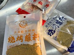 -米家·鹤城炭火米家(直营总店)