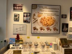 -曲奇童话(尖沙咀店)