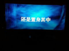 -万达影城(太仓IMAX激光店)