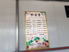 菜单-（保定服务区）餐厅