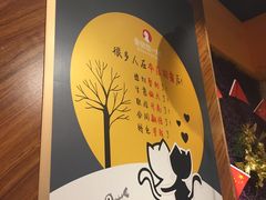 -鱼你在一起(南开天佑城店)
