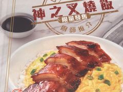 -翠华餐厅(正佳广场店)