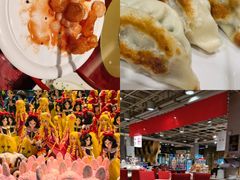 -金鼎轩(亚运村店)