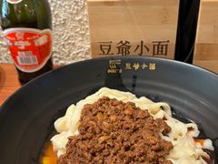-豆爺小面(朱雀店)