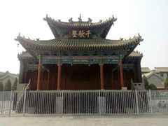 -关林