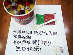 -卡漫莫尼蛋糕(私人定制店)