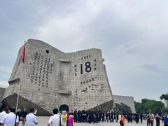 -沈阳“九·一八”历史博物馆