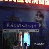 吃饭还能能看到美人鱼🧜🏻‍♀️｜中山K6潜水餐吧