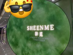 -万达广场(厦门湖里店)