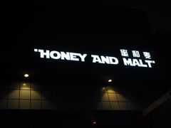 门面-蜜和麦精酿啤酒吧honey&malt(桐梓林店)