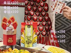 -鱼酷活鱼烤鱼(新世界城店)
