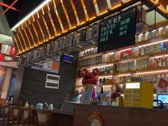 -六花亭居酒屋(永庆坊店)