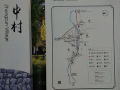 -鹿亭中村