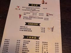 -老木头音乐空间(月河街店)