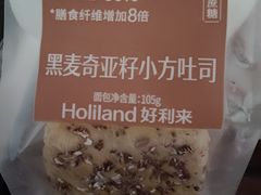 黑麦奇亚籽小方吐司-好利来(望京中福店)