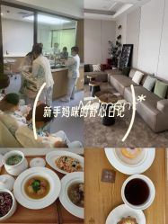 -弗蕾亚·和月月子调理院(东湖店)