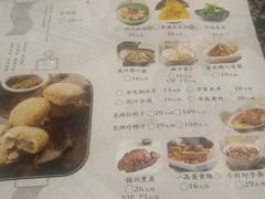 菜单-耿福兴(凤凰美食街店)