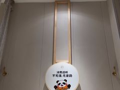 -蓉城阳光推拿馆(羊子山路店)