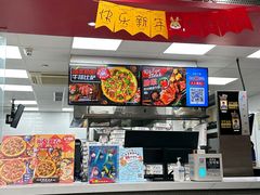 -达美乐比萨(井亭路店)