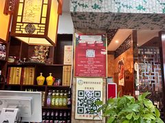 -鹏馨羊羔肉·非遗(新建街店)
