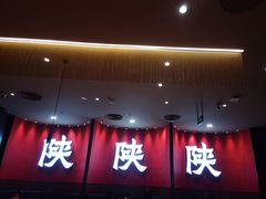 -大师兄·西北小馆(北站缤果空间店)