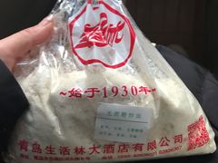-生活林(河北路店)