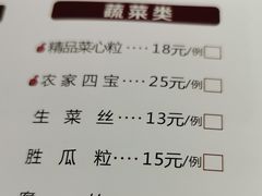 菜单-和盛盛粥庄(星湖店)