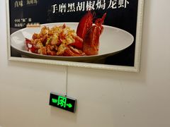 -真味海鲜坊