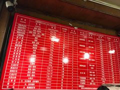 菜单-洞子口张老二凉粉(文殊院店)