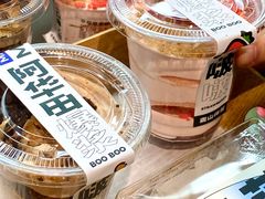 -麦山伴茶(田安北路店)