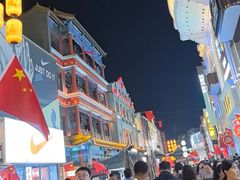 -新兴园饺子馆(河南街店)