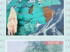 -济南方特东方神画