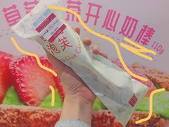 -西树泡芙(静安大悦城店)