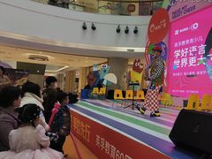 -英孚教育青少儿(河东中心)