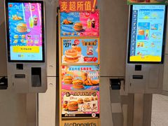 -麦当劳(光新乐购店)