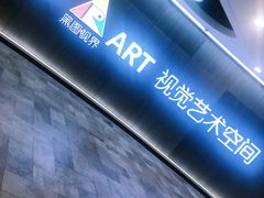 -欧亚汇集(飞跃路店)