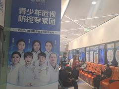 -昆明普瑞眼科医院·近视手术(龙泉院区)
