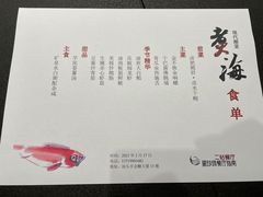 -潮汕味道·煮海餐厅(金麟大厦店)