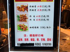 -傅强排骨(成都总店)