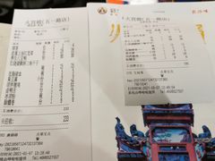 -火宫殿(五一大道分店)