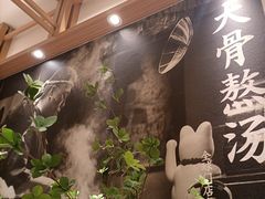 -味千拉面(广州白云机场T1西二店)