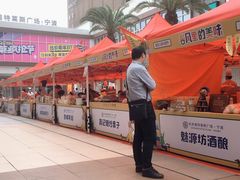 -宁波杉井奥特莱斯广场