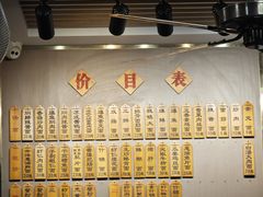 -裕兴记·三虾面(西北街总店)